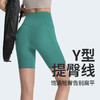 I'd爱帝女士运动短裤跑步瑜伽塑形高弹四分裤 商品缩略图3