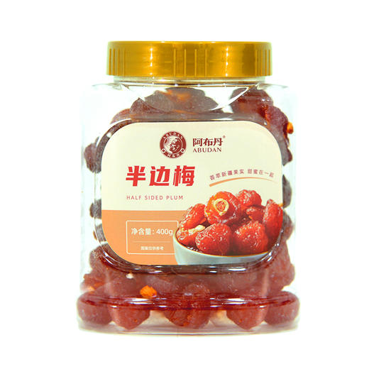 阿布丹半边梅 400g/罐 商品图0