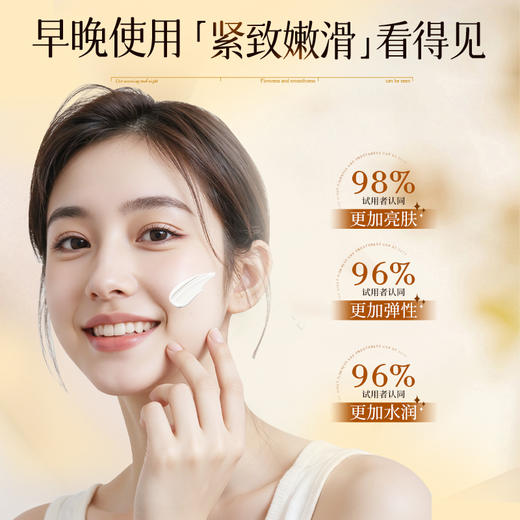 北京同仁堂内廷上用黄芪焕颜霜50g/盒 商品图1