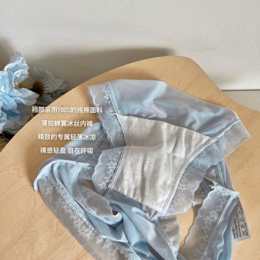 【3条装❗超薄奶油色系内裤】裸感轻盈自在呼吸，裆部采用100%的纯棉面料裤，夏季无痕女生中腰薄款蕾丝边三角裤QQ 商品图3