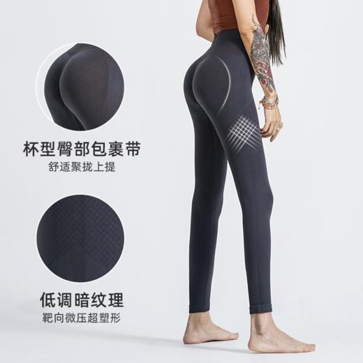 新款塑型裤高腰弹力蜜桃臀透气运动三文鱼肌理微压纯色美臀运动裤 商品图1