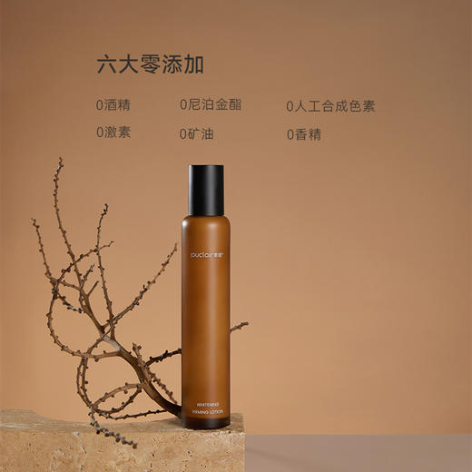 【正品直售】素姬美白精华水乳霜套餐烟酰胺提亮肤色淡斑紧致改善暗沉 商品图3