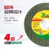 砂轮片 商品缩略图2