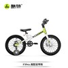 酷骑F1酷奇自行车    KQ 商品缩略图3
