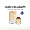 【新客不发，老客审核】合普诺益生菌滴液饮品15ml【1号2号3号4号】（禁止上架公域平台和实体店） 商品缩略图2