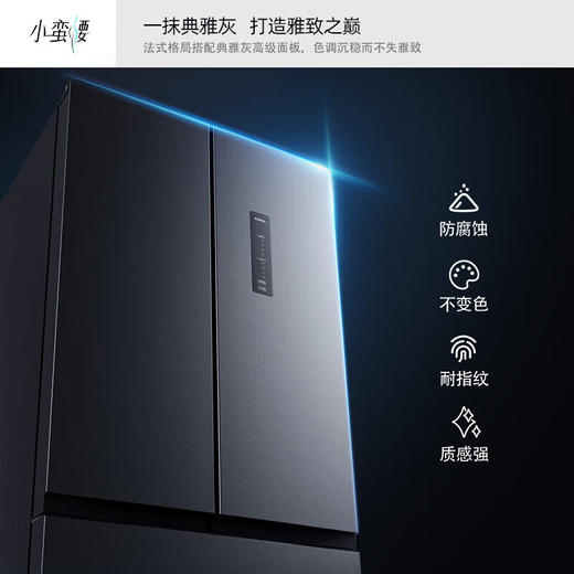 400升 超薄法式多门冰箱 BCD-400WPEG7S 商品图8