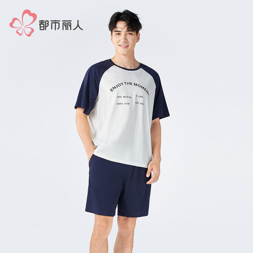 都市丽人亲情蜜语男士棉质短袖套装薄32支纯棉单面短袖类FHH0A6 商品图2