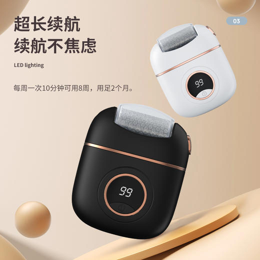 【经典】极有心 去老茧电动磨脚器（多色可选）高效去死皮打磨神器脚底自动修脚器 商品图5