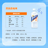 【首页专属】东鹏饮料补水啦电解制水饮料380ml*24瓶 商品缩略图6