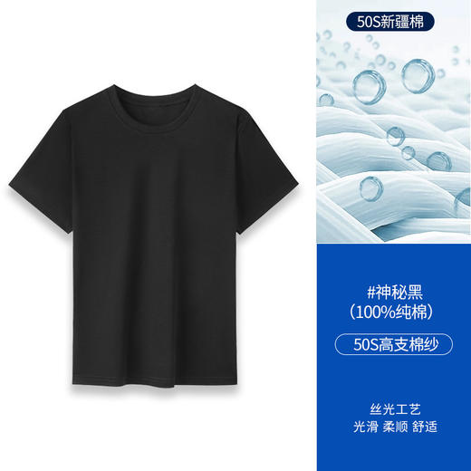 丁摩 女装T恤纯棉夏季基础短袖女士上衣新款短袖圆领纯色打底衫5ZF-DX01 商品图7