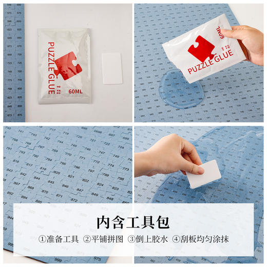 [四季宫猫]故宫DIY拼图玩具益智减压解压纸质北京旅游礼物 商品图6