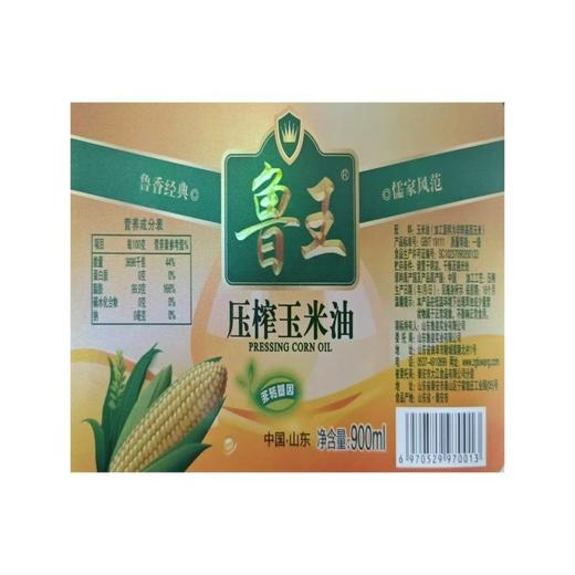 鲁王 压榨玉米油900ML×2 商品图6