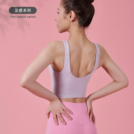 I’d爱帝U型美背瑜伽背心塑型健身跑步吊带背心 商品图3