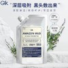 GIK清洁亚马逊泥白泥面膜300g（第二代）效期26年5月 商品缩略图1