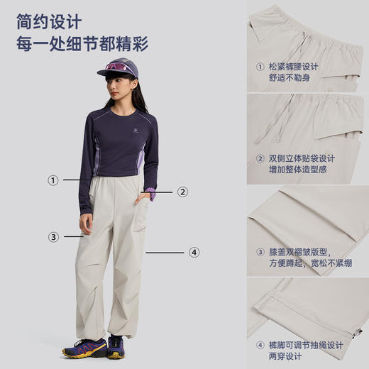 TECTOP/探拓户外女士休闲伞兵裤夏季薄款宽松透气运动徒步工装裤 商品图1