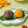 真真老老 爆料青团 肉松/豆沙味 60g*4/盒 商品缩略图1