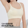 【孕哺两穿】熳洁儿  7A抑菌无痕反重力孕妇专用产后文胸轻薄兔耳杯便携哺乳25251801 商品缩略图5