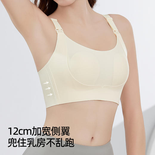 【孕哺两穿】熳洁儿  7A抑菌无痕反重力孕妇专用产后文胸轻薄兔耳杯便携哺乳25251801 商品图5