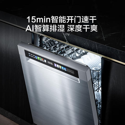 海尔（Haier）双面洗嵌入式洗碗机云溪W5000Mate 大16套容量 一级水效 六星消杀 EYBW16328BYU1 商品图6