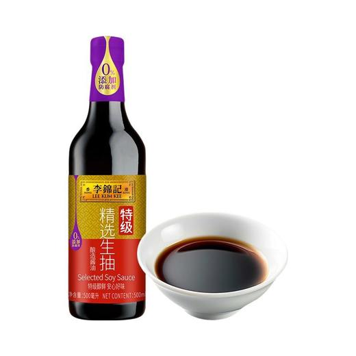 李锦记精选生抽 500ml【0添加防腐剂】 商品图5