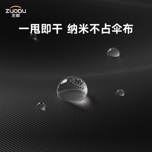 【航空铝合金材质 可抗10级风】左都自动反向伞不湿身/车 大伞面 商品图5