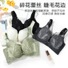【69元1件】小胸聚拢四排扣云感棉调整文胸-2251108 商品缩略图3