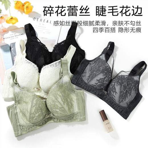 【69元1件】小胸聚拢四排扣云感棉调整文胸-2251108 商品图3