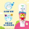 狮王酵素儿童牙膏60g(25年8月) 商品缩略图3