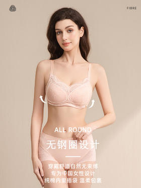 【新品文胸|灼华】孔雀灼华术后文胸精致蕾丝乳腺内置插袋防溜肩