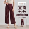 【3~5天发货】跃牌【美度空间】系列 裸感高腰阔腿中长瑜伽裤垂坠感运动裤ADCK52032 商品缩略图0