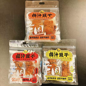 【线上专享】200g老周卤汁豆干（原味/香辣味/黑鸭味） 一炸二卤三炒 传统老手艺制作