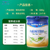 央牧有机纯羊奶粉680克 | 三重有机认证牧场奶源 原生乳蛋白×天然钙科学配比 锁鲜工艺 商品缩略图2