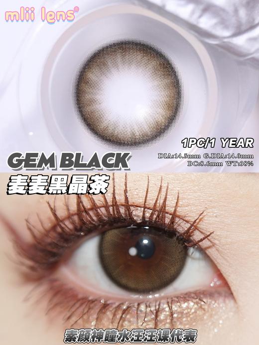 Mliilens·年抛合集  99一副  138两副  168四副   混血多巴胺Evil/Fox手绘逼真虹膜 适配各种玩妆需求！韩产含硅0-800度 <一副两片> 商品图3