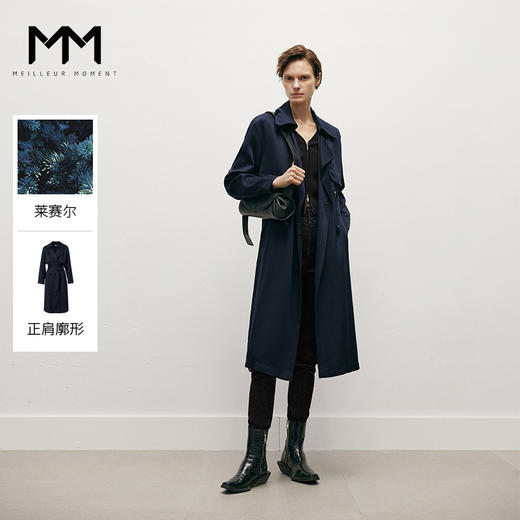 【经典款】【商场同款】麦檬春秋时尚收腰长款风衣5998169071-4 商品图0