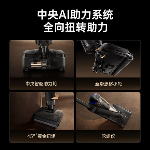 添可（TINECO）芙万集成清洁中心 K3 智能洗地机 芙万集成清洁中心 K3 商品图5