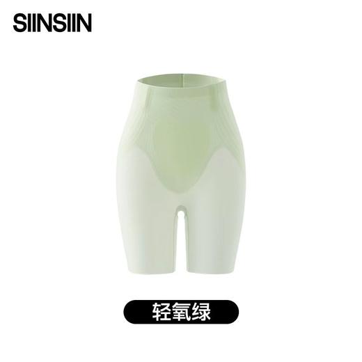 (包邮)SIINSIIN冰皮束腰收腹裤(三种颜色+尺码) 商品图3