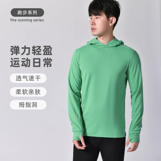 I'd爱帝男士运动速干连帽衫户外长袖跑步上衣 商品图0