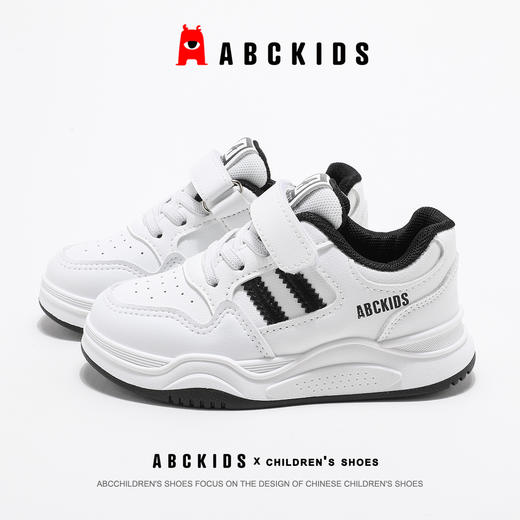 ABCKIDS儿童小白鞋2025春季新款春秋款板鞋百搭童鞋男童运动鞋女SY233603036AX 商品图5