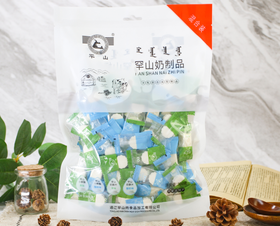 JS（辰龙文轩）混装奶食