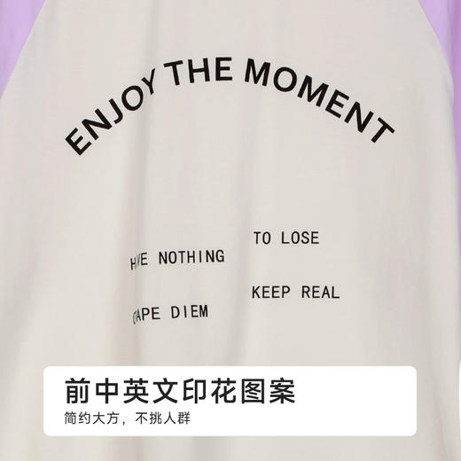 都市丽人亲情蜜语女士棉质短袖套装薄32支纯棉单面短袖类LHH0A6 商品图8