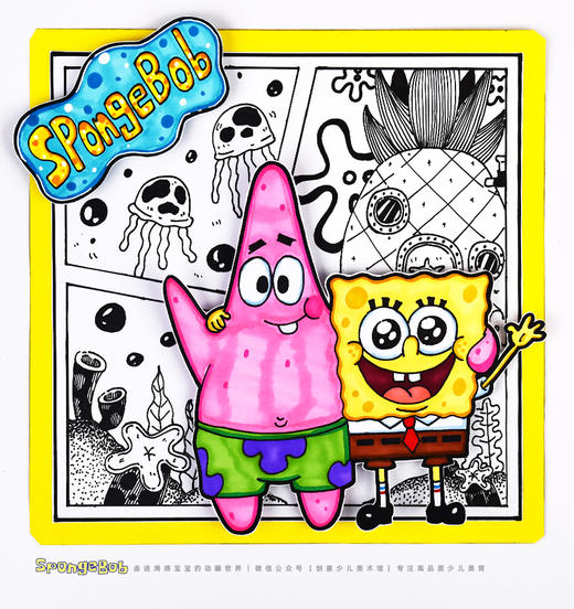 《走进海绵宝宝的动画世界》动漫卡通漫画【自动发货：下单后，点击手机短信中收到的链接，即可获取文件下载的链接；如有任何问题，可添加客服微信hm33268获得帮助】 商品图1