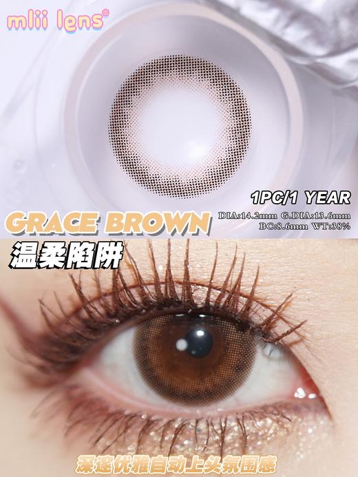 Mliilens·年抛合集  99一副  138两副  168四副   混血多巴胺Evil/Fox手绘逼真虹膜 适配各种玩妆需求！韩产含硅0-800度 <一副两片> 商品图1