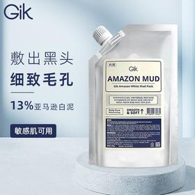 GIK清洁亚马逊泥白泥面膜300g（第二代）效期26年5月