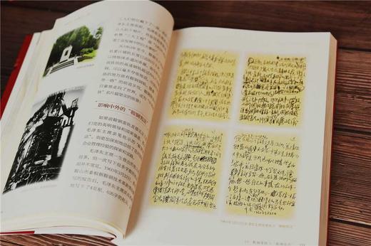 信物百年：红色财经 上卷 商品图6