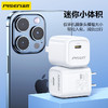 品胜 PD30W氮化镓迷你小方块单口快速充电器 Type-C口充电头+C口/L口数据线 商品缩略图3