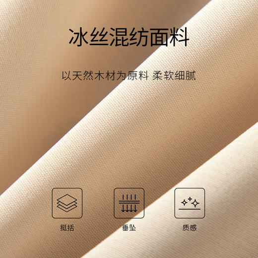 【经典款】【商场同款】麦檬春秋梭织中裤5992150571-1 商品图4