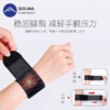 日本款护腕篮球运动健身轻薄腕带网球羽毛球乒乓球护手腕 商品缩略图3