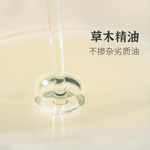 「苍耳子精油（棉棒型）」儿童鼻油 畅通通棉棒 草本精油 温和方便 商品图3