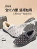 巴玛适中老年妈妈鞋加肥加厚女鞋脚肿保暖防滑软底加绒一脚蹬棉鞋女段B3 商品缩略图0