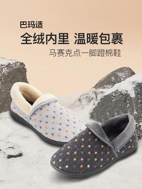 巴玛适中老年妈妈鞋加肥加厚女鞋脚肿保暖防滑软底加绒一脚蹬棉鞋女段B3
